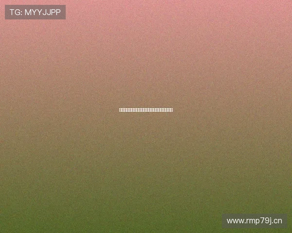 聚体育直播时间缺失原因解析及解决方法全面指南